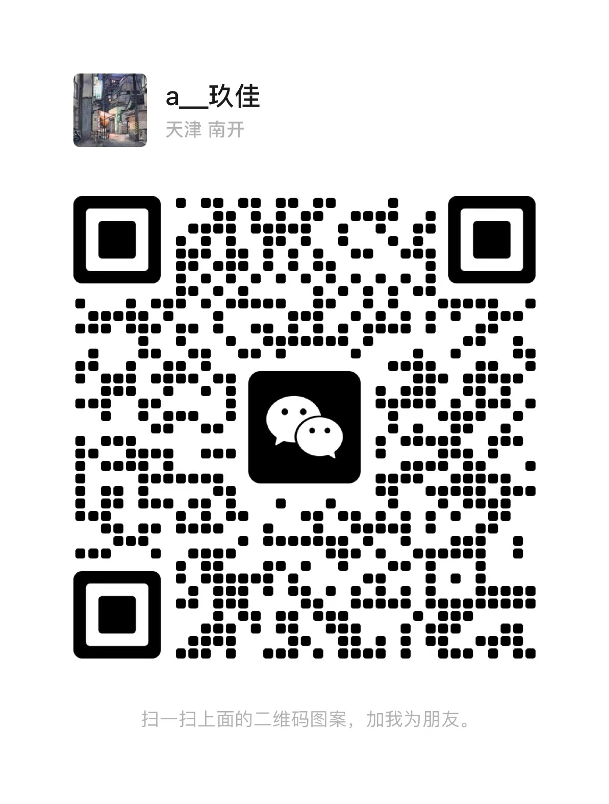 wechat